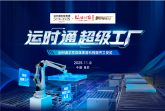 <b>佳联盟倡议人许清有、月星家居集团招商联发核</b>