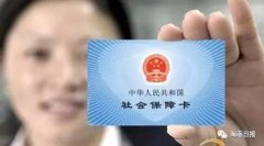 证和劳动合同或就业和谈等就业证明材料到单元